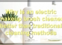 Electric Makeup Brush Cleaners: How They Work, Why They’re Better, And More